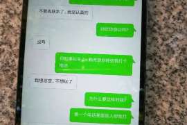 龙里市婚姻调查取证